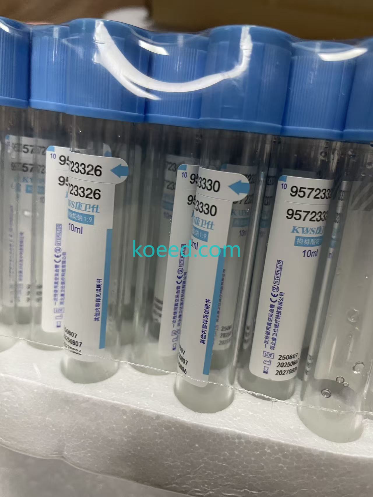 Blood coagulation tube 10ml - Koeed Fashion View